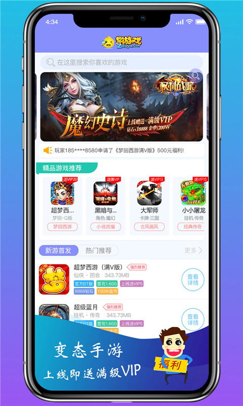 安装多个游戏,多款热门游戏安装攻略大盘点(图2) 安装多个游戏,多款热门游戏安装攻略大盘点(图2)