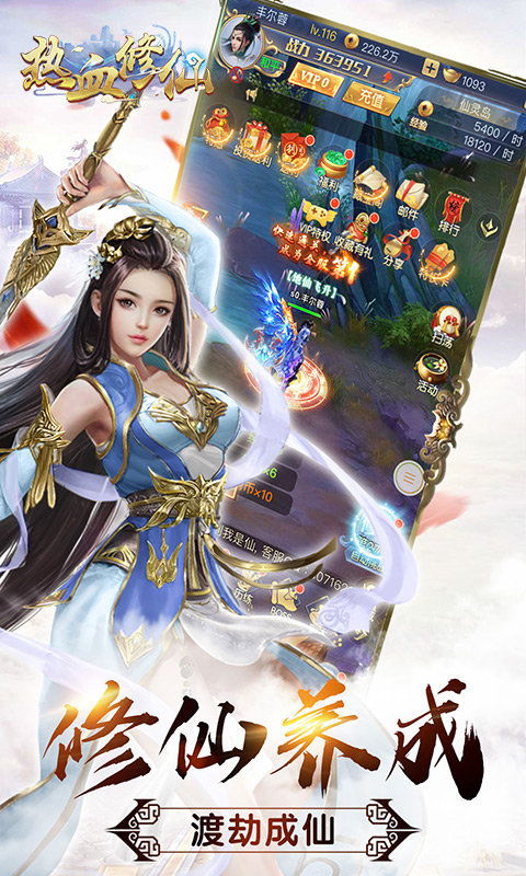 h5游戏排行榜前十名,揭秘十大热门H5游戏风采(图3) h5游戏排行榜前十名,揭秘十大热门H5游戏风采(图3)
