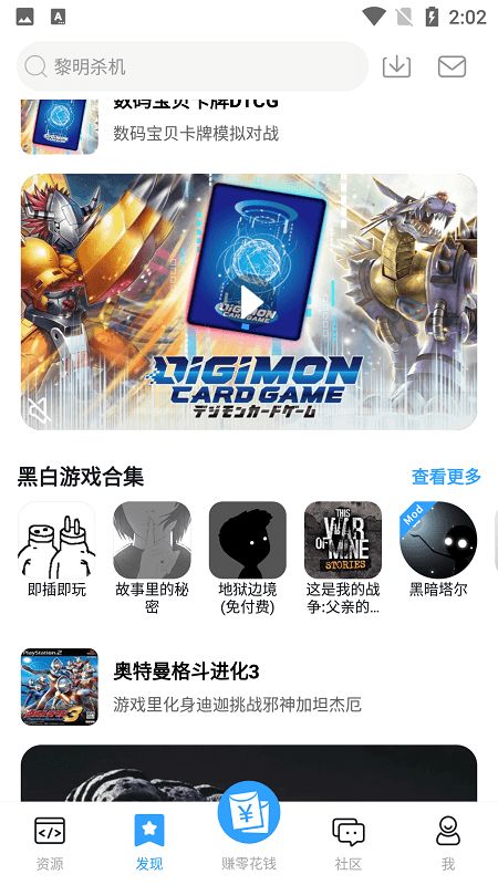 游戏快猫,畅游虚拟世界的奇幻冒险之旅(图2)