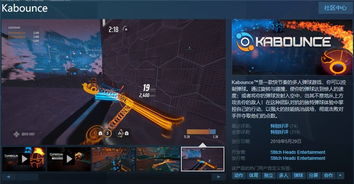 unc游戏,UNC游戏深度解析(图1)