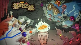 指环人游戏,奇幻世界的命运抉择(图1)
