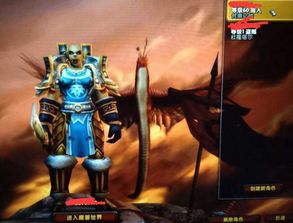 指环人游戏,奇幻世界的命运抉择(图3)