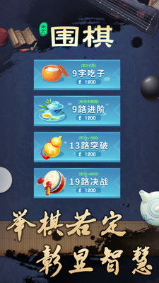联机围棋游戏,探索联机围棋游戏的魅力世界(图3) 联机围棋游戏,探索联机围棋游戏的魅力世界(图3)