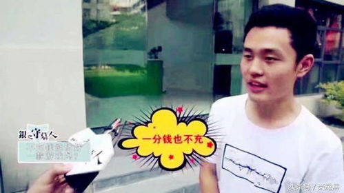 老公玩游戏充钱怎么办,家庭理财与沟通的艺术(图3)