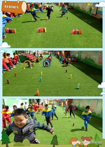 幼儿园夹球跳游戏规则,锻炼身心(图1)
