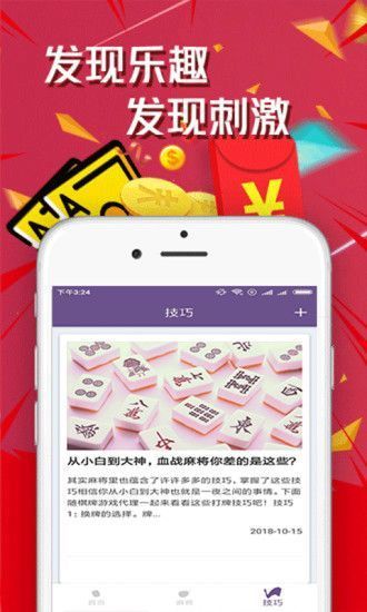 新台子游戏,探索未知世界的奇幻冒险之旅(图1)