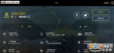 SecretsofCharmland魅力兰的秘密游戏中文版2024下载v1.204.2 (图2)