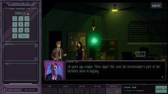SecretsofCharmland魅力兰的秘密游戏中文版2024下载v1.204.2 (图3)