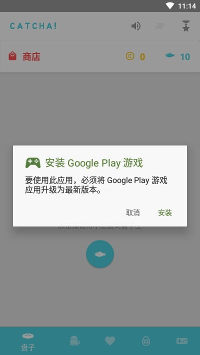 养猫达人抖音小游戏 (图2)