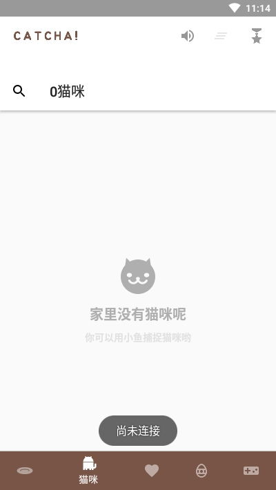 养猫达人抖音小游戏 (图1)