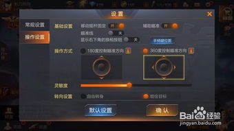 v3游戏手柄 (图2)