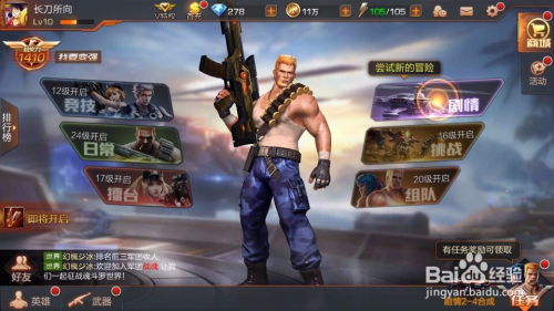 v3游戏手柄 (图1)