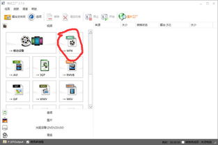 极狐SWF人物模拟器安卓版 (图1)