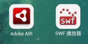 极狐SWF人物模拟器安卓版 (图2)