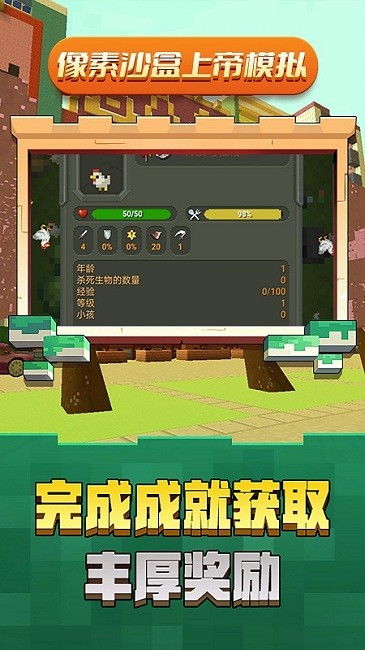 NekoTouch埃及猫像素游戏 (图2)