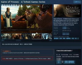 小桃的纠结安卓游戏 (图3)