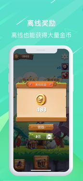 小桃的纠结安卓游戏 (图1)