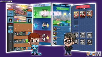 小桃的纠结安卓游戏 (图3)