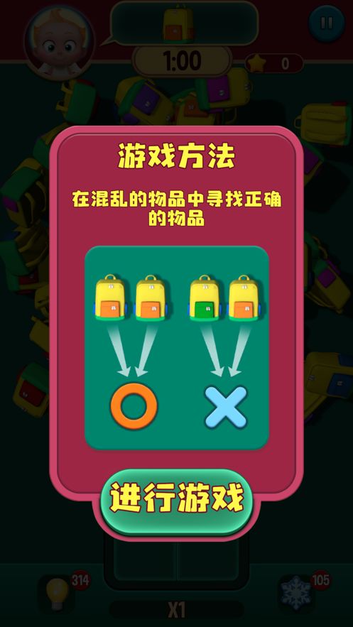 泥泞卡车越野货物游戏手机版 (图2)