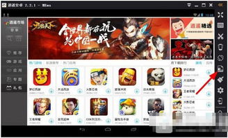 小桃的纠结安卓游戏 (图1)