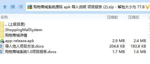 水果忍者经典版免费购买 (图1)