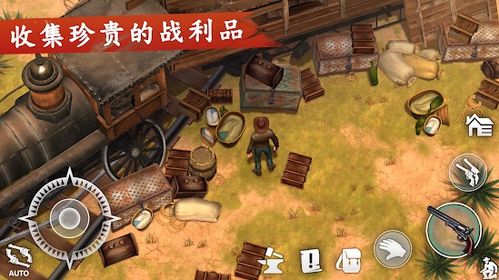 西部世界游戏中文破解版 (图1)