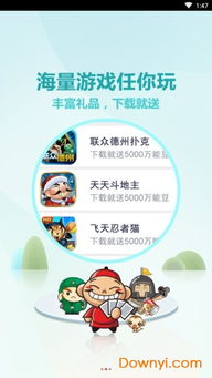 联众健康 (图2) 联众健康 (图2)