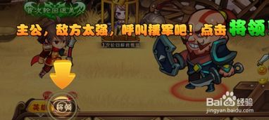 游戏中也可以玩游戏,探索虚拟世界中的无限乐趣(图3)