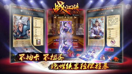 卡片江湖游戏,一场指尖上的传奇冒险(图2) 卡片江湖游戏,一场指尖上的传奇冒险(图2)