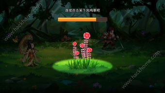 游戏解药,解锁快乐与健康的秘密钥匙(图2) 游戏解药,解锁快乐与健康的秘密钥匙(图2)