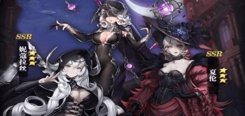 束缚魔女游戏,探寻神秘魔法的奇幻冒险之旅(图2)