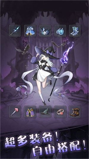 束缚魔女游戏,探寻神秘魔法的奇幻冒险之旅(图3)