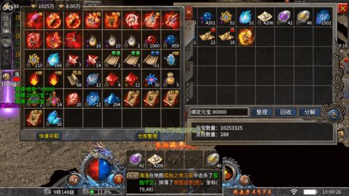 游戏关于布,探索游戏中的布元素奥秘(图1)