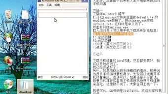 fait游戏,Fait游戏深度解析(图2)