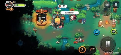 游戏开提,探索未知世界的游戏开篇(图2) 游戏开提,探索未知世界的游戏开篇(图2)