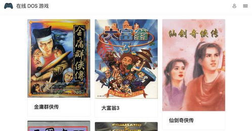 左在线游戏,畅游虚拟世界的奇幻之旅(图2) 左在线游戏,畅游虚拟世界的奇幻之旅(图2)