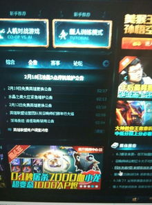 游戏圈语言,揭秘电竞圈流行语背后的故事(图2) 游戏圈语言,揭秘电竞圈流行语背后的故事(图2)