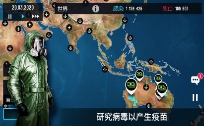 苹果疫情游戏,虚拟世界中的抗疫挑战与成长之旅(图3) 苹果疫情游戏,虚拟世界中的抗疫挑战与成长之旅(图3)
