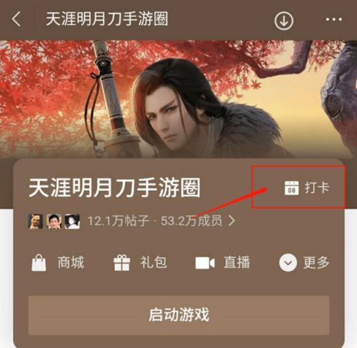游戏圈打卡,探寻虚拟世界的足迹与激情(图1) 游戏圈打卡,探寻虚拟世界的足迹与激情(图1)