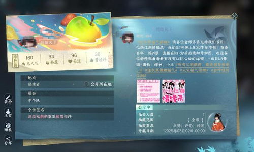 游戏圈打卡,探寻虚拟世界的足迹与激情(图2) 游戏圈打卡,探寻虚拟世界的足迹与激情(图2)