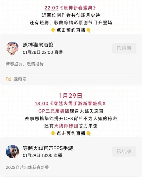 游戏圈打卡,探寻虚拟世界的足迹与激情(图3) 游戏圈打卡,探寻虚拟世界的足迹与激情(图3)