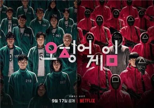 人传人游戏,病毒蔓延下的生存挑战与人性考验(图2) 人传人游戏,病毒蔓延下的生存挑战与人性考验(图2)