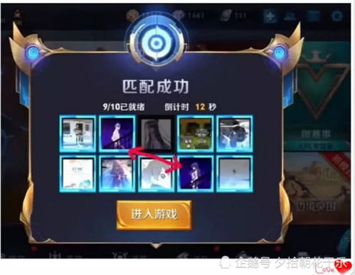 晚安游戏名字,揭秘晚安游戏(图3) 晚安游戏名字,揭秘晚安游戏(图3)
