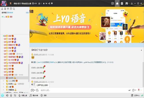 游戏必备语,解锁沟通与协作的秘籍(图2)