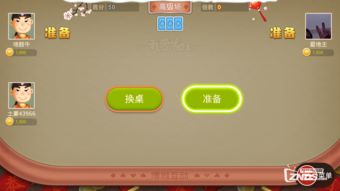 游戏必备语,解锁沟通与协作的秘籍(图1)