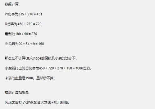结论游戏解说,从结论看游戏魅力(图2) 结论游戏解说,从结论看游戏魅力(图2)