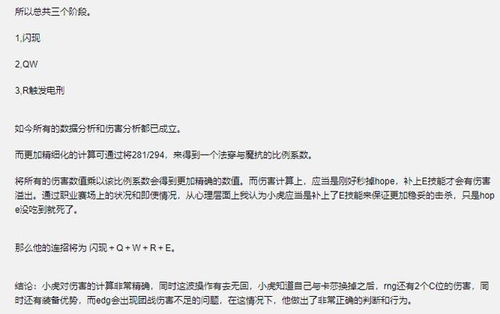 结论游戏解说,从结论看游戏魅力(图1) 结论游戏解说,从结论看游戏魅力(图1)