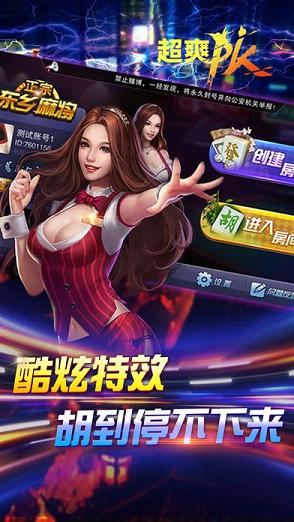 东乡游戏,探寻古老智慧与现代娱乐的完美融合(图2) 东乡游戏,探寻古老智慧与现代娱乐的完美融合(图2)