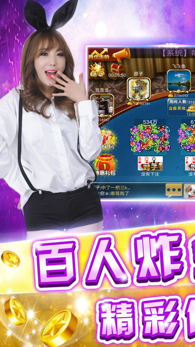 日常游戏真人,虚拟世界中的真实体验与挑战(图1) 日常游戏真人,虚拟世界中的真实体验与挑战(图1)