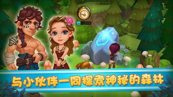 小站魔法游戏,解锁神秘魔法世界(图3) 小站魔法游戏,解锁神秘魔法世界(图3)